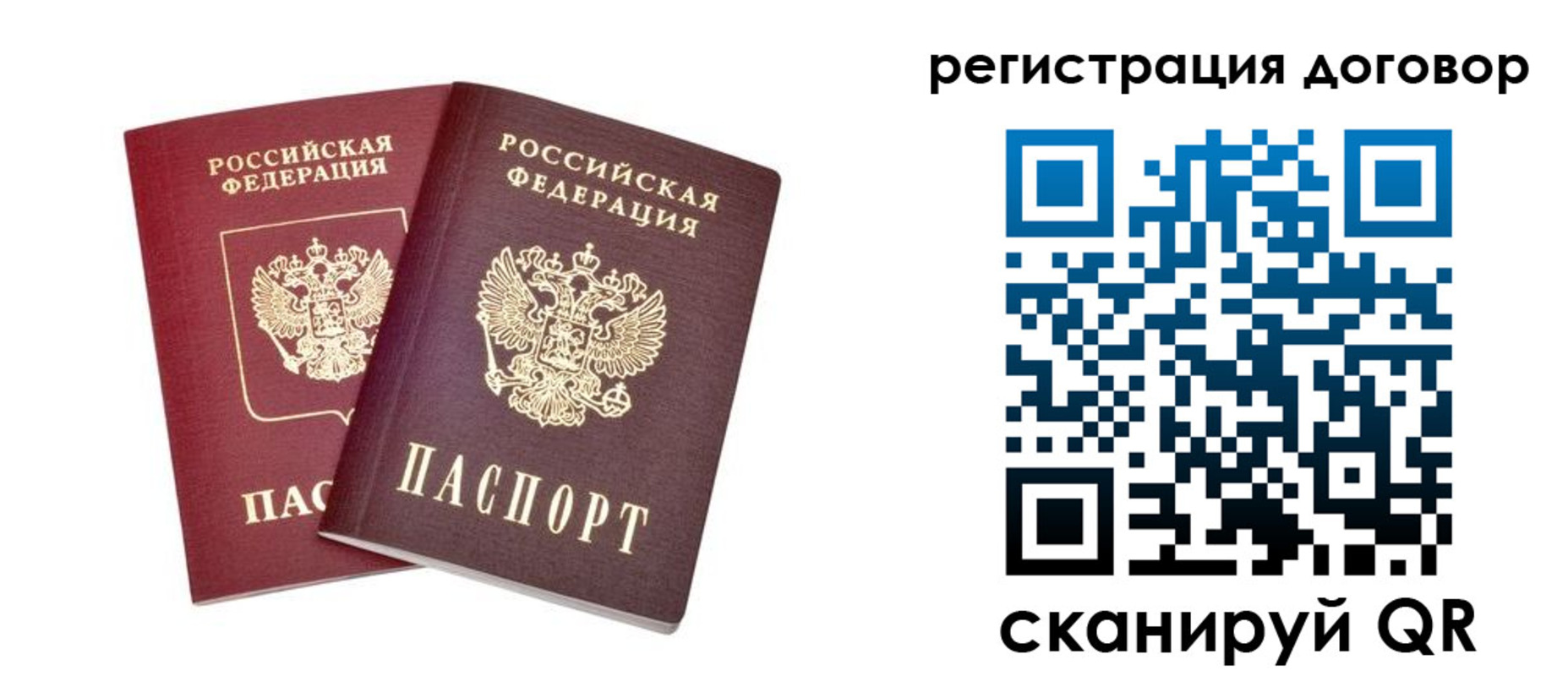временная регистрация адрес в Чернушке